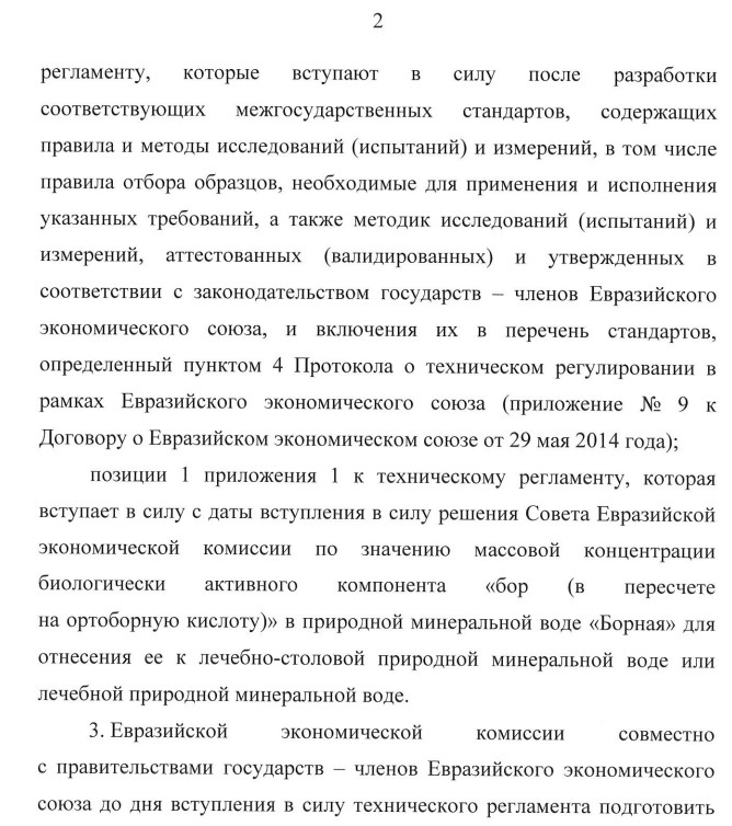 img-one