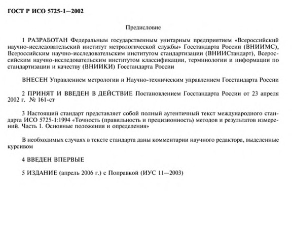 img-one