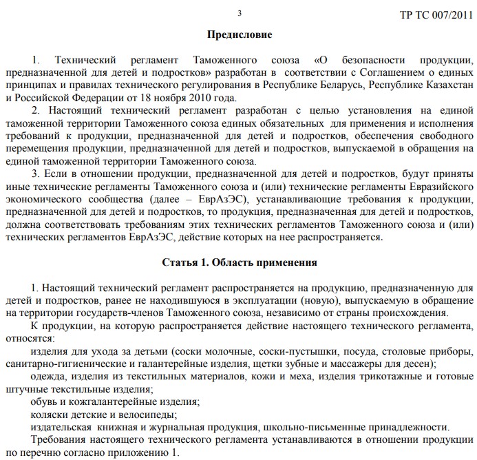 img-one